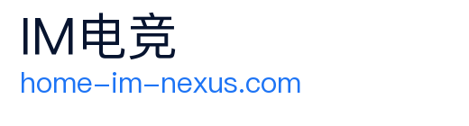 im电竞 Logo